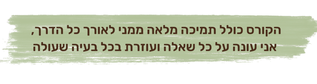 לוגו (1500 x 600 פיקסל) (1)
