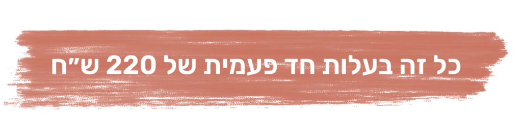 לוגו (1500 x 600 פיקסל) (3)