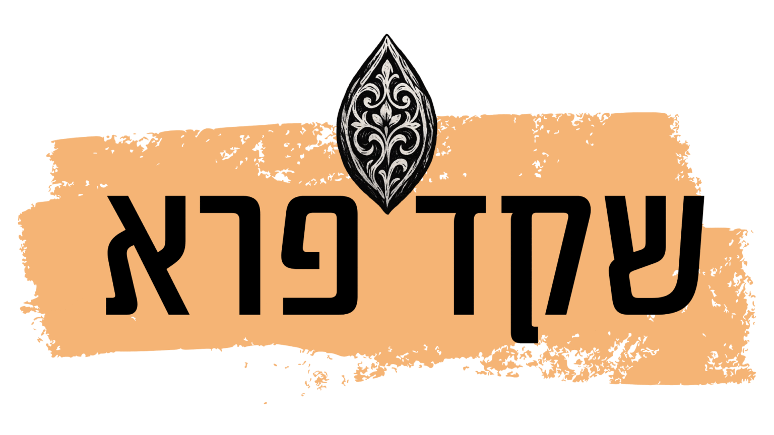 עיצוב ללא שם (34)